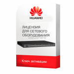 Лицензия защита от угроз на 12 мес. Huawei LIC-USG6525E-TP-1Y