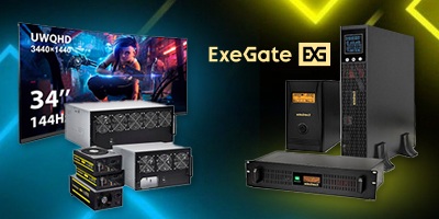ExeGate - компьютерные комплектующие и аксессуары